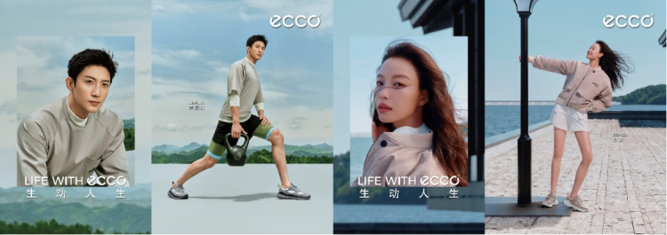 ECCO BIOM 2.2系列焕新上市 邀你生动开练 开启活力新篇